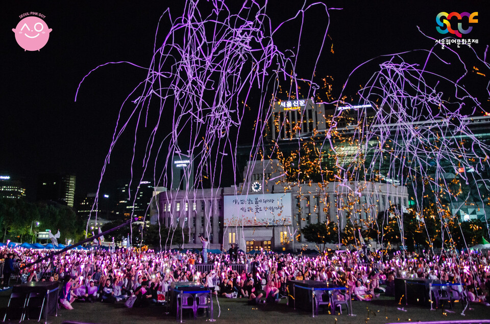 2019년 퀴어문화축제의 일부로 서울광장에서 ‘핑크닷’ 행사가 열렸다. 서울퀴어문화축제조직위원회 제공