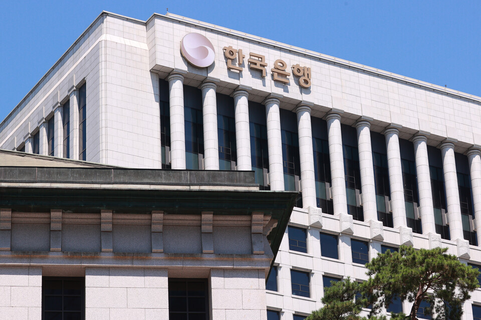 서울 중구 한국은행 본점 전경.연합뉴스