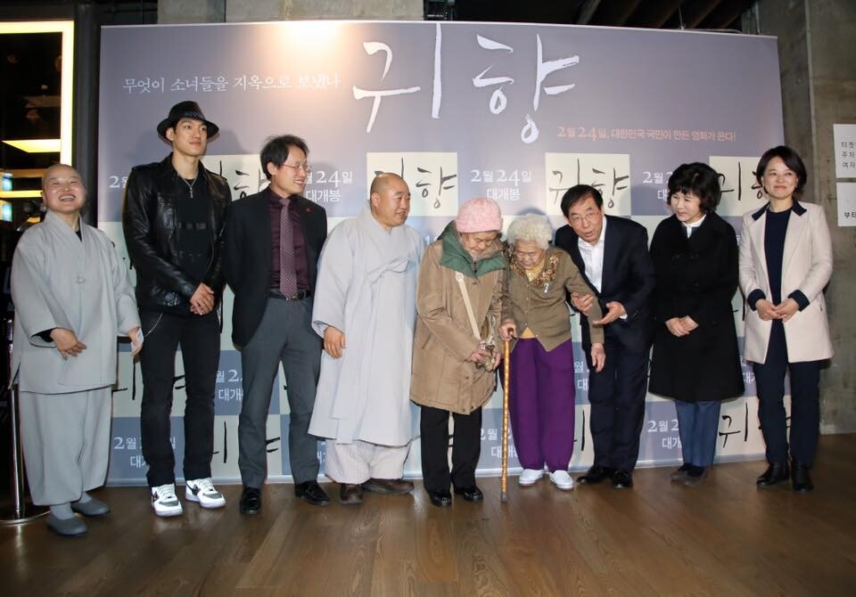 박원순 서울시장 “영화 ‘귀향’ 상영관 부족하면 서울시가 지원”
