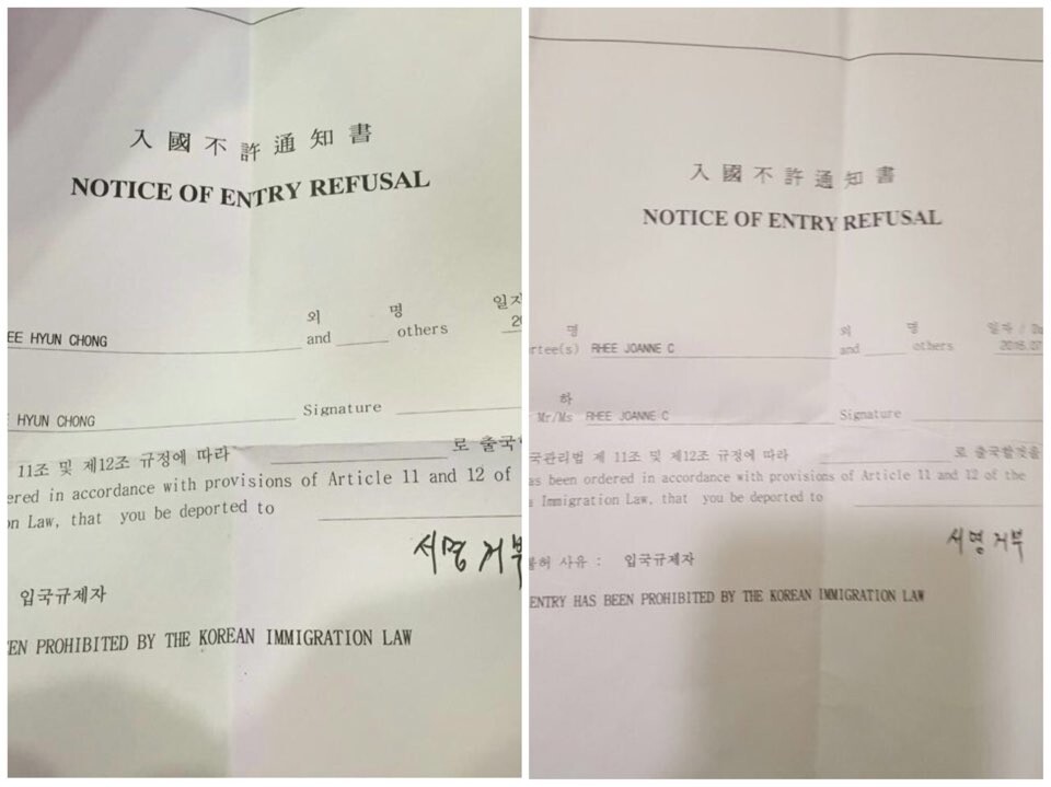 The notices of refusal issued to Hyun Lee and Juyeon Rhee at Incheon International Airport