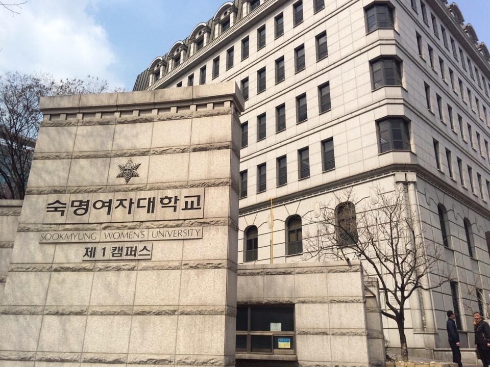 The main gate of Sookmyung Women’s University. (Hankyoreh archives)