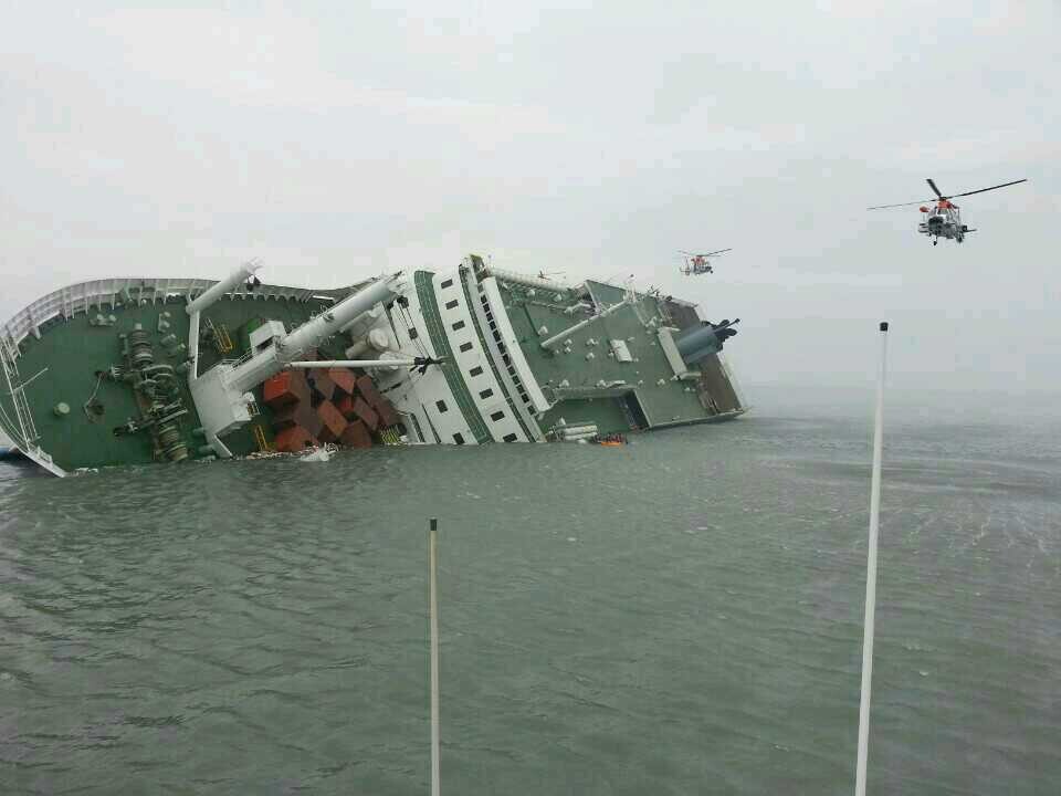 2014년 세월호 침몰. 서해지방해양경찰청 제공