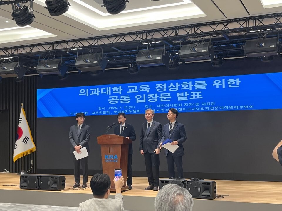 12일 오후 8시 서울 용산구 대한의사협회 대강당에서 이선우 대한의과대학·의학전문대학원학생협회 비상대책위원장과 박주민 국회 보건복지위원장, 김택우 의협 회장, 김영호 국회 교육위원장(왼쪽부터)이 ‘의과대학 교육 정상화를 위한 공동 성명서’를 발표하고 있다. 대한의사협회 제공