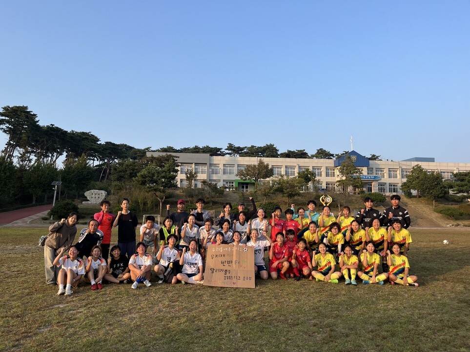 2024년 10월12일 ‘우리동네축구리그’가 열렸다. 반반 FC와 무지개FC, 달풀과 홍동초 축구부 소년들까지 총 네 팀이 홍동중학교 운동장에 모여 해가 질 때까지 축구를 했다. 노해원 제공