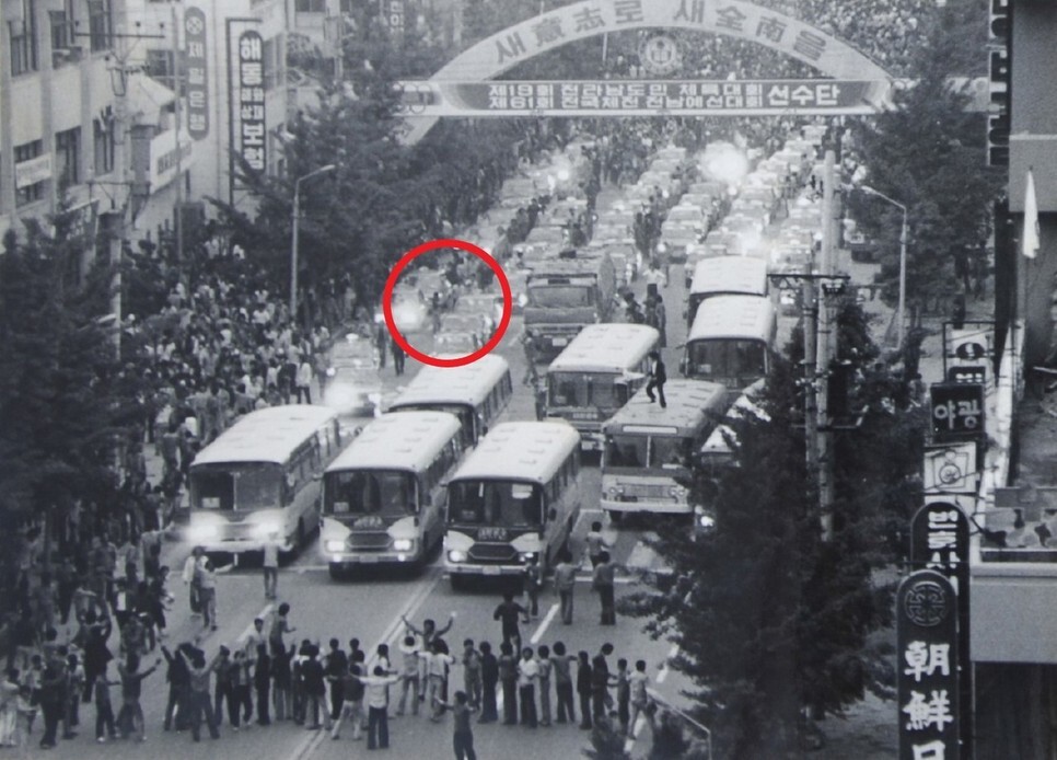 Lee (circled) behind a procession of buses heading to the South Jeolla Provincial Office during the Gwangju Democratization Movement of May 1980. (provided by the May 18 Memorial Foundation)