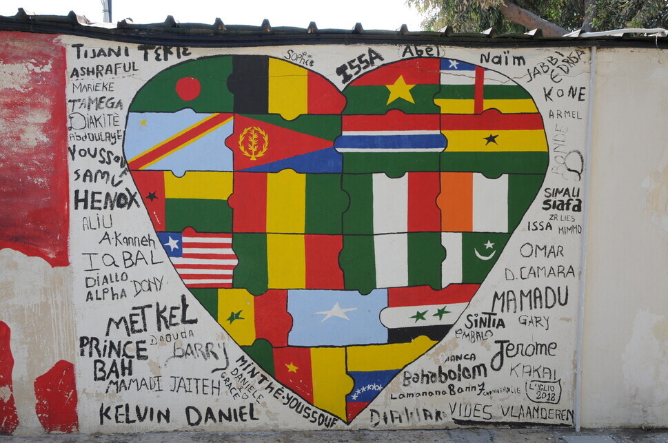 A mural of different flags of countries in Africa in the shape of a heart adorns a wall at the Beteyà Hostel in Catania, Sicily, on Oct. 6. (Noh Ji-won/The Hankyoreh)