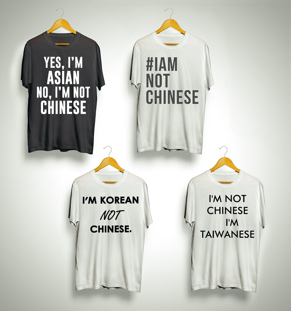 차별주의자의 구분이 가능하면 차별은 없어질 수 있을까. 인터넷을 통해 판매하고 있는 ‘중국인이 아닙니다’ 티셔츠. tshirtwitter.com 갈무리