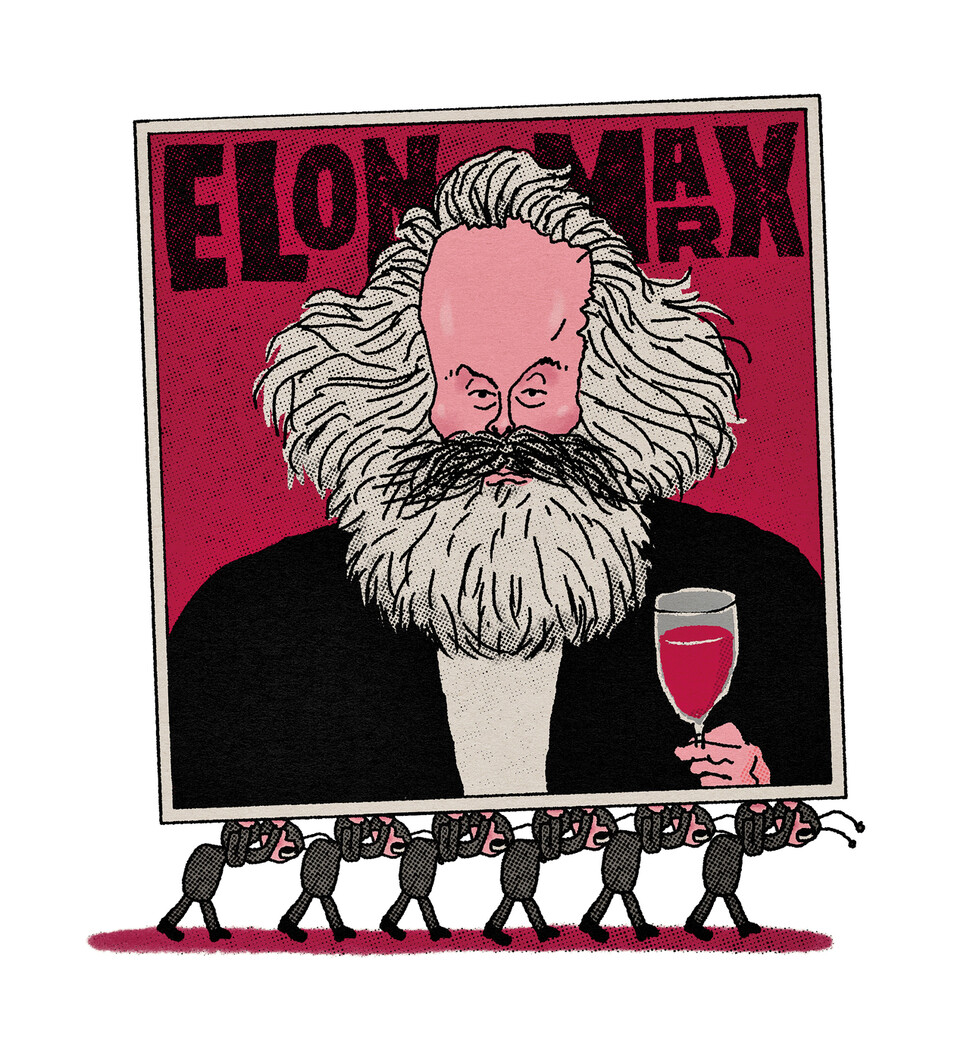 일러스트레이션 이강훈