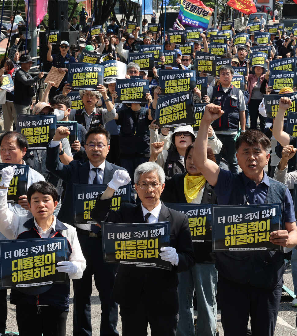 2025년 6월6일 권영국 민주노동당 대표가 ‘태안화력 김충현 비정규직 노동자 사망사고 대책위원회’가 서울역 부근에서 주최한 추모문화제에 참석했다. 연합뉴스