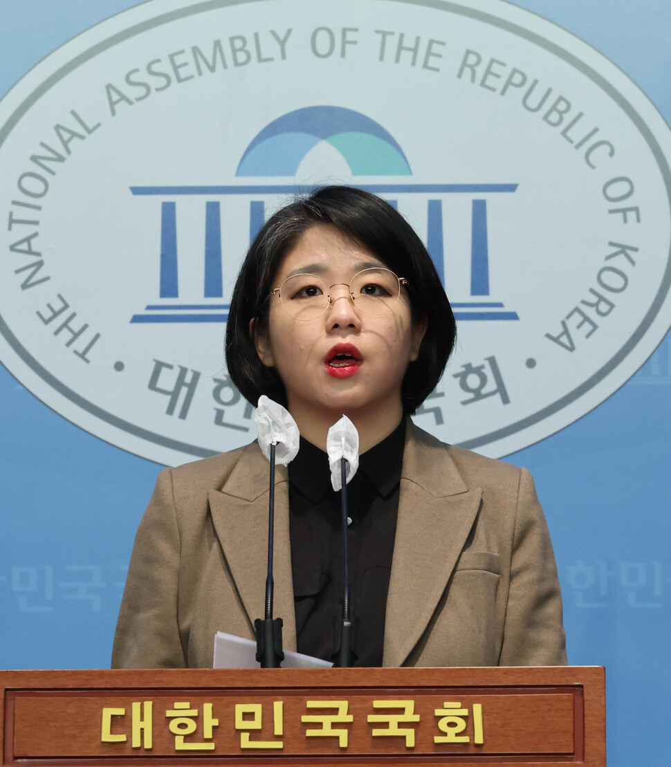 용혜인 기본소득당 의원이 2023년 2월24일 국회 소통관에서 발언하고 있다. 연합뉴스