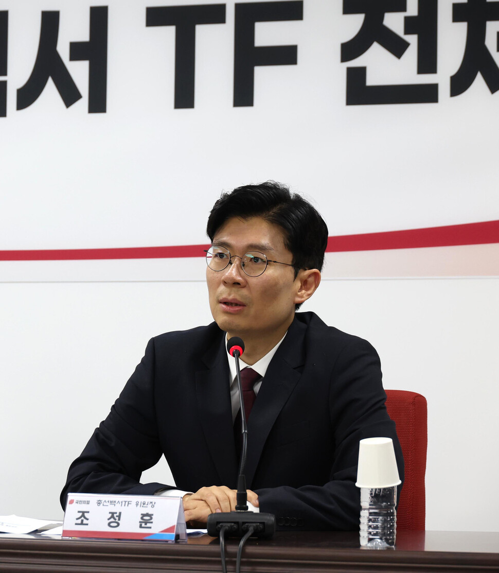 조정훈 국민의힘 의원. 한겨레 강창광 선임기자 chang@hani.co.kr