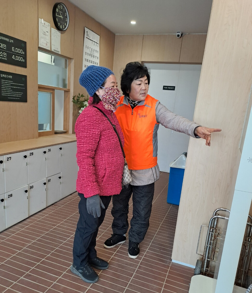 경기 안성시 일죽면 송천리 일죽목욕탕에선 입장 전에 얼굴 인식 키오스크를 통해 혈압과 호흡수를 자동으로 측정하고, 컨디션에 따라 ‘오늘의 목욕 가이드’를 안내하도록 하고 있다. 사진은 일죽동친 건강돌봄리더 이성엽씨가 고객에게 키오스크 사용법을 설명하는 모습. 안성의료복지사회적협동조합 제공