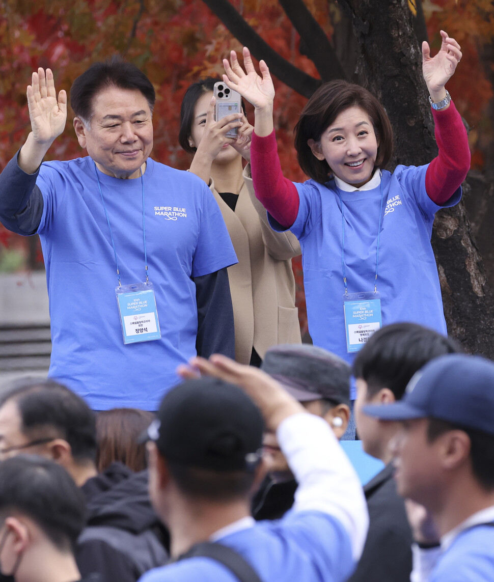 스페셜올림픽코리아 주최로 2025년 11월8일 오전 서울시 마포구 평화의 공원에서 열린 장애인과 비장애인이 함께하는 슈퍼블루마라톤 대회에서 정양석 회장과 나경원 명예회장이 참가자들에게 인사를 하고 있다. 김진수 선임기자