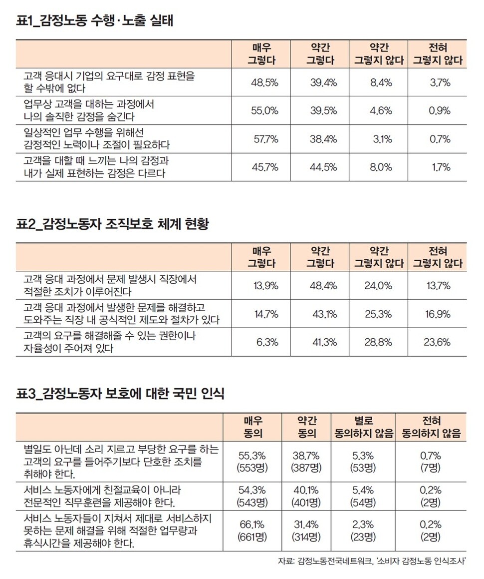 ※이미지를 누르면 더 크게 보실 수 있습니다.