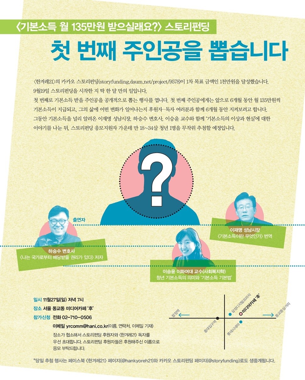 ※이미지를 누르면 더 크게 보실 수 있습니다.