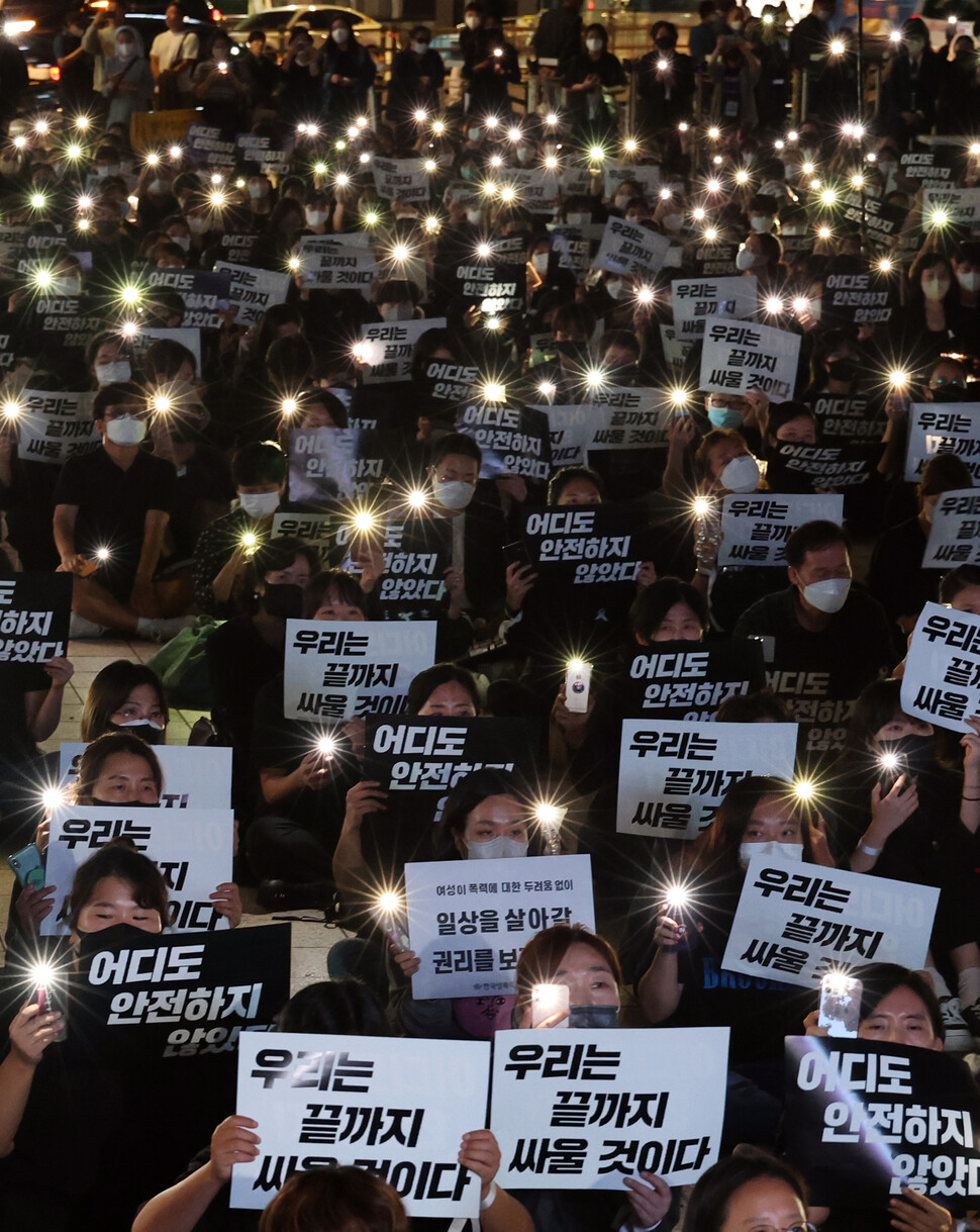 여성노동연대회의가 2022년 9월22일 서울 종로구 종각 앞에서 서울지하철 신당역 여성노동자 살해 규탄 집회를 하고 있다. 연합뉴스
