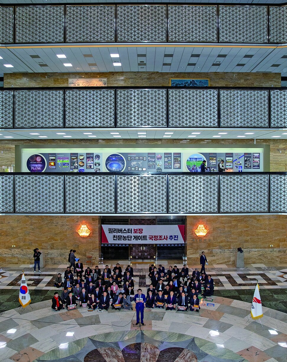 자유한국당 의원들이 12월3일 국회 본청 중앙홀에서 의원총회를 하고 있다. 김진수 기자