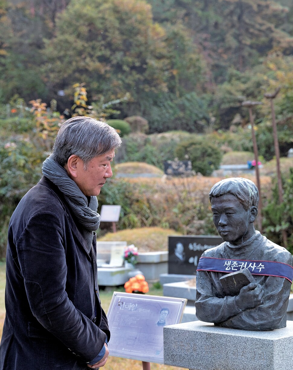 홍세화 <전태일50> 편집위원장이 10월26일 경기도 마석 모란공원 전태일 묘소 앞에서 열사의 흉상을 쳐다보고 있다. 50년 세월을 거슬러 한국의 노동현실을 고민하는 두 노동자의 고민은 무엇일까.