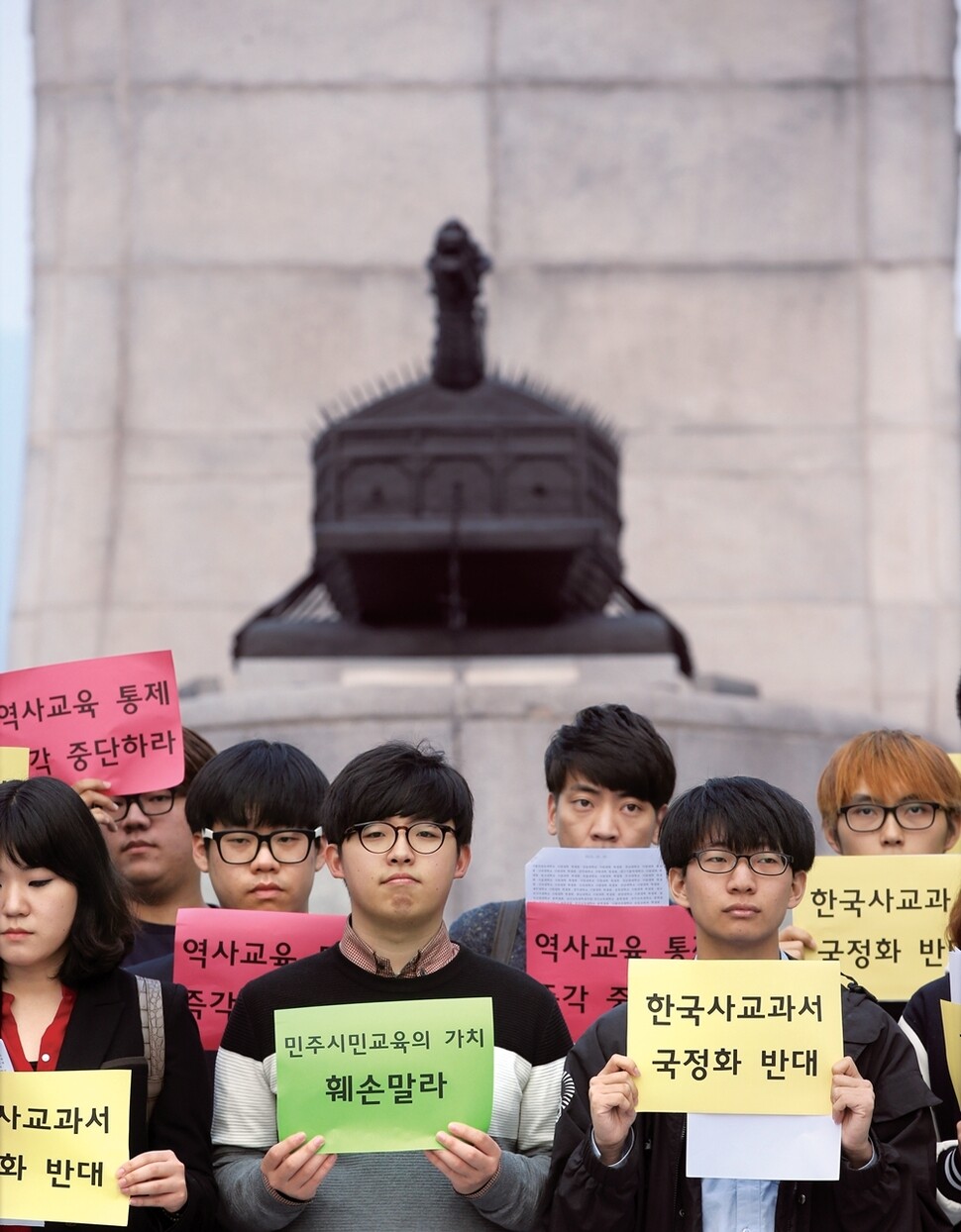 전국의 사범대학교 및 교육대학교에 재학 중인 예비교사들이 10월16일 서울 종로구 광화문광장에서 박근혜 정부의 한국사 국정교과서 전환을 반대하는 공동성명을 발표하고 있다. 정용일 기자