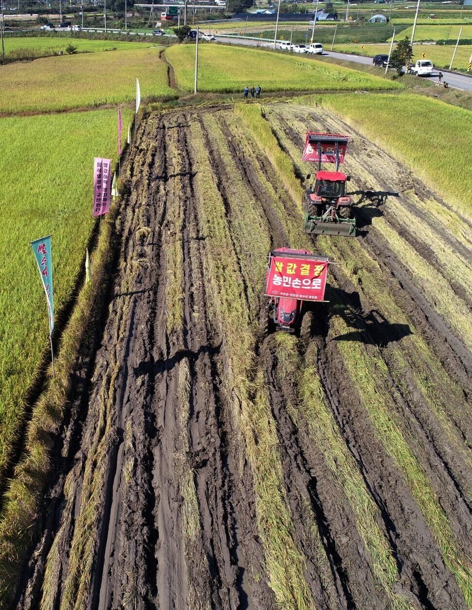 2022년 9월30일 전북 무주·진안·장수 농민회 소속 농민들이 “쌀값 보장을 위한 근본 대책”을 촉구하며 가을걷이를 앞둔 논을 갈아엎고 있다. 류우종 기자