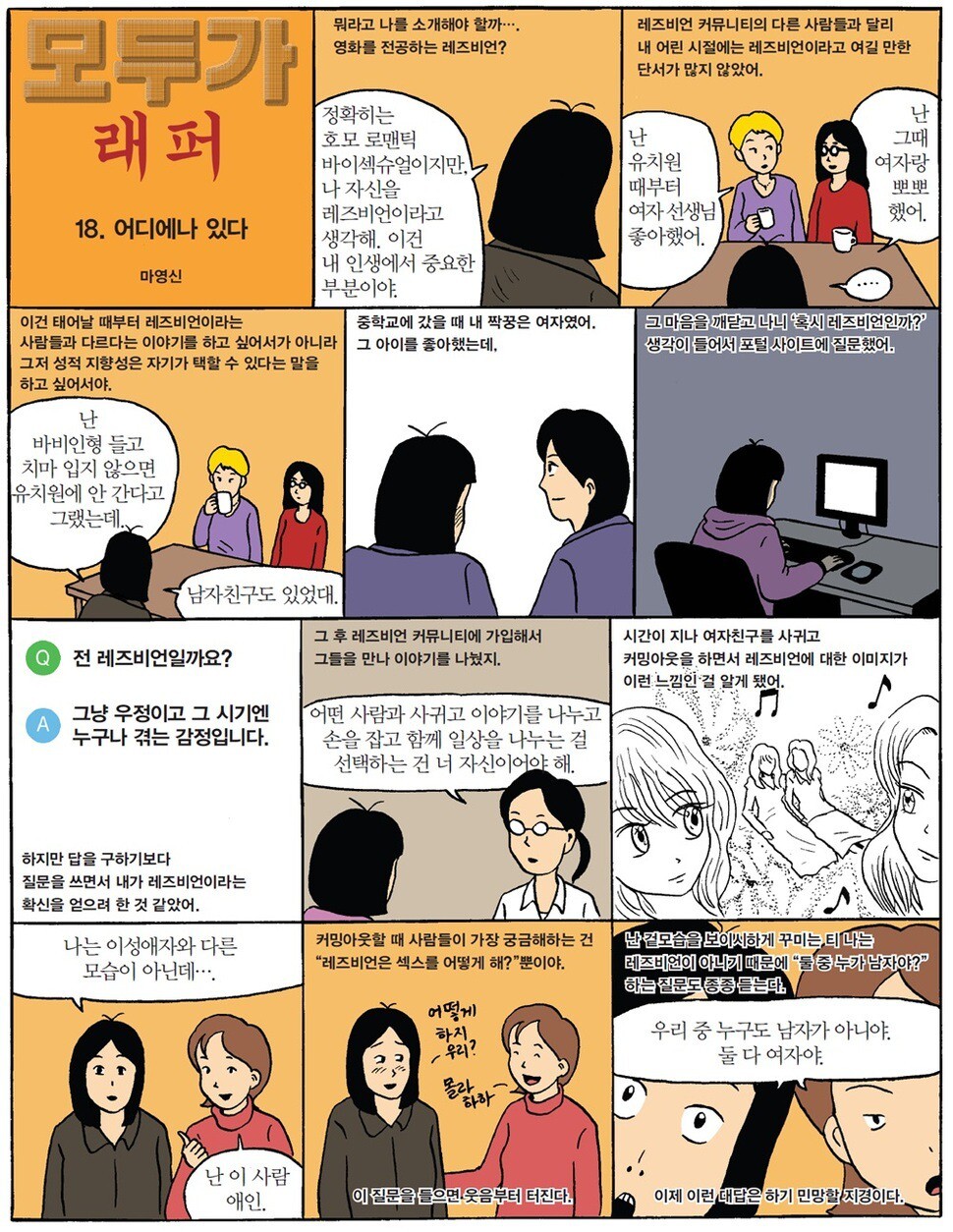 ※이미지를 누르면 더 크게 보실 수 있습니다.