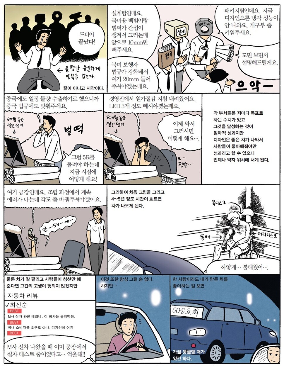 ※이미지를 누르면 크게 보실 수 있습니다.