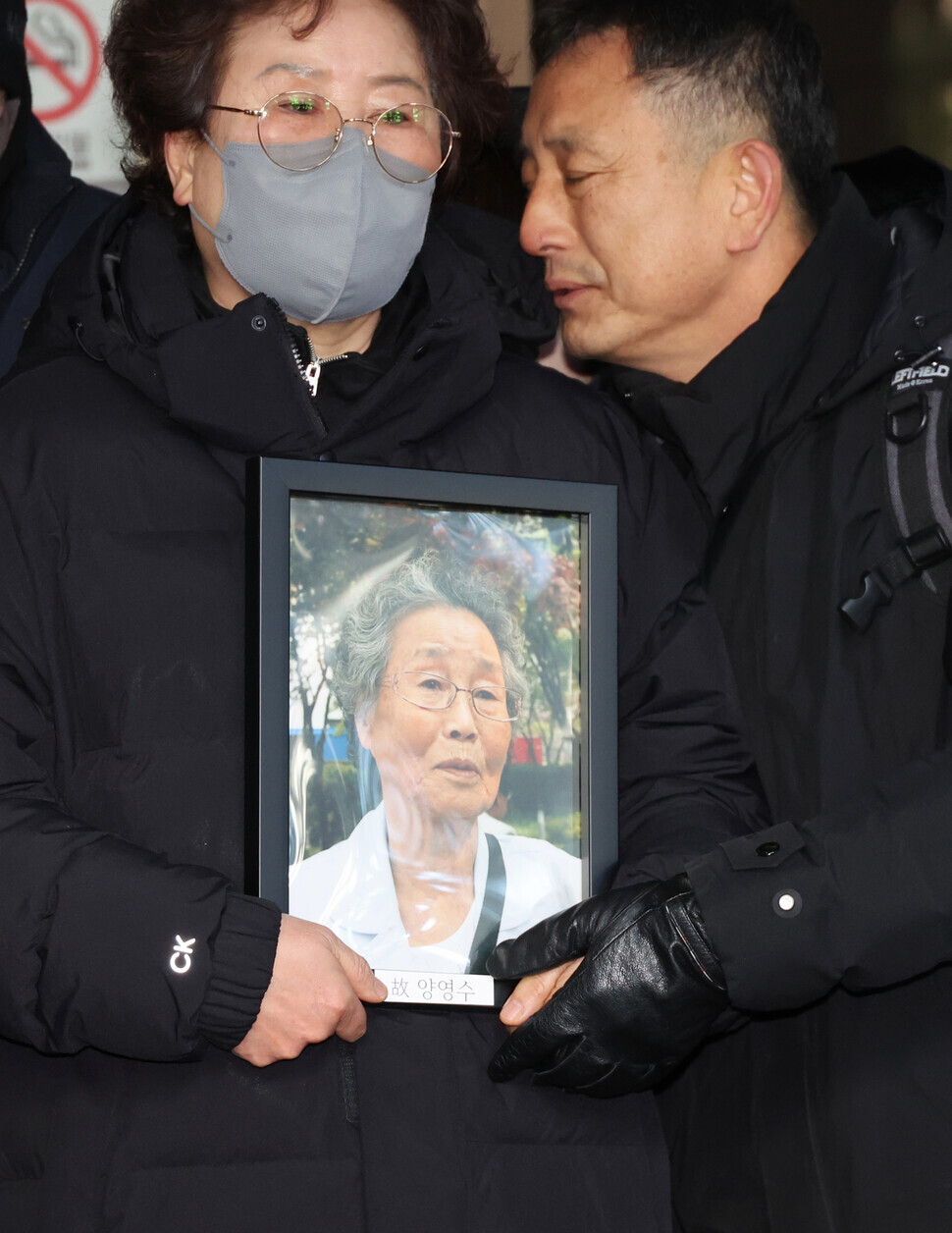 Family members of the late Yang Yeong-soo, who was conscripted to provide labor for Japan, and legal representatives of victims, hold a photo of Yang outside the Supreme Court in Seoul’s Seocho District following the conclusion of the trial. (Yonhap)