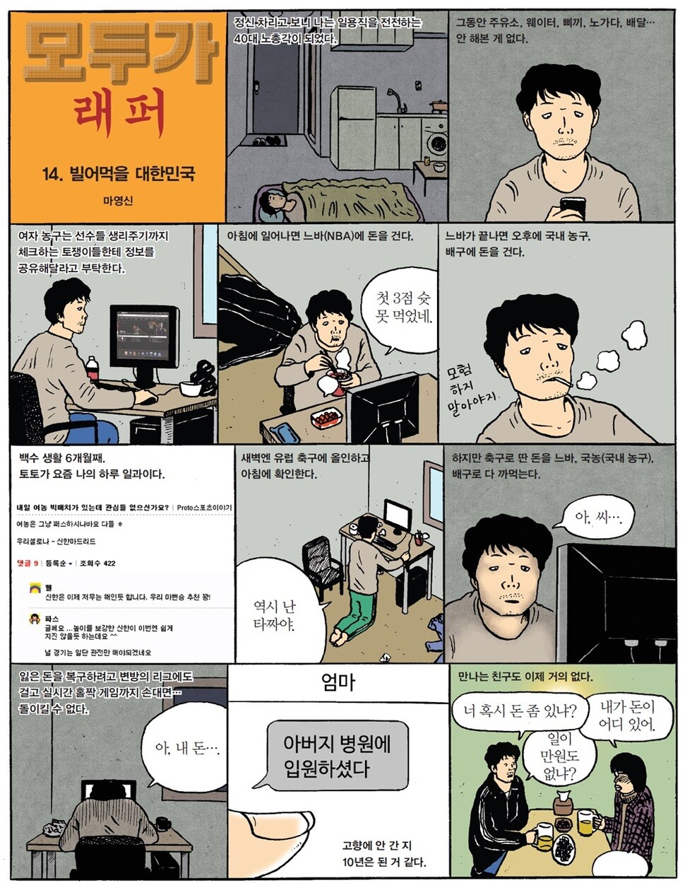 ※이미지를 누르면 더 크게 보실 수 있습니다.