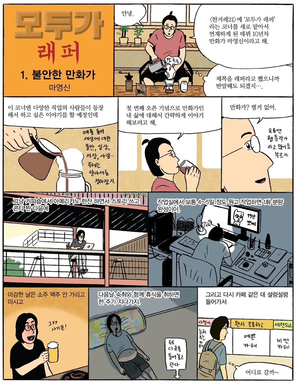 ※이미지를 누르면 더 크게 보실 수 있습니다.