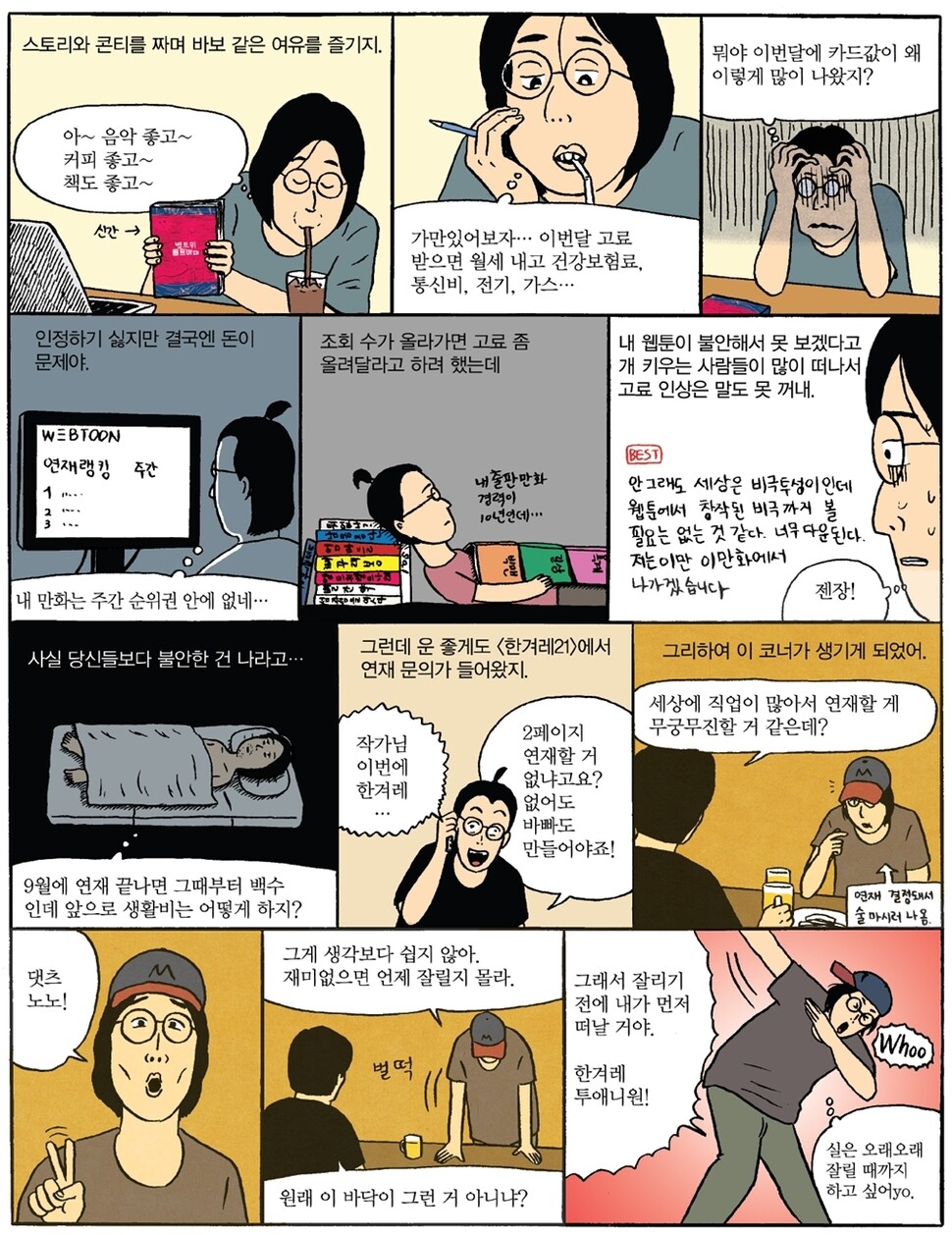 ※이미지를 누르면 더 크게 보실 수 있습니다.