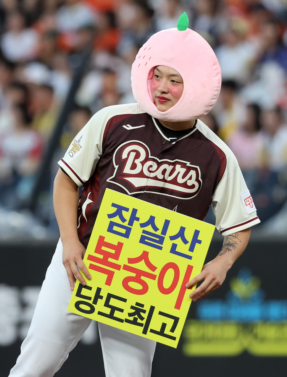 Doosan Bears Park Chi -guk is on the mound at the 2025 Shinhan SOL Bank KBO All -Star Game held at the Hanwha Life Ball Park in Daejeon on the 12th. Yonhap News