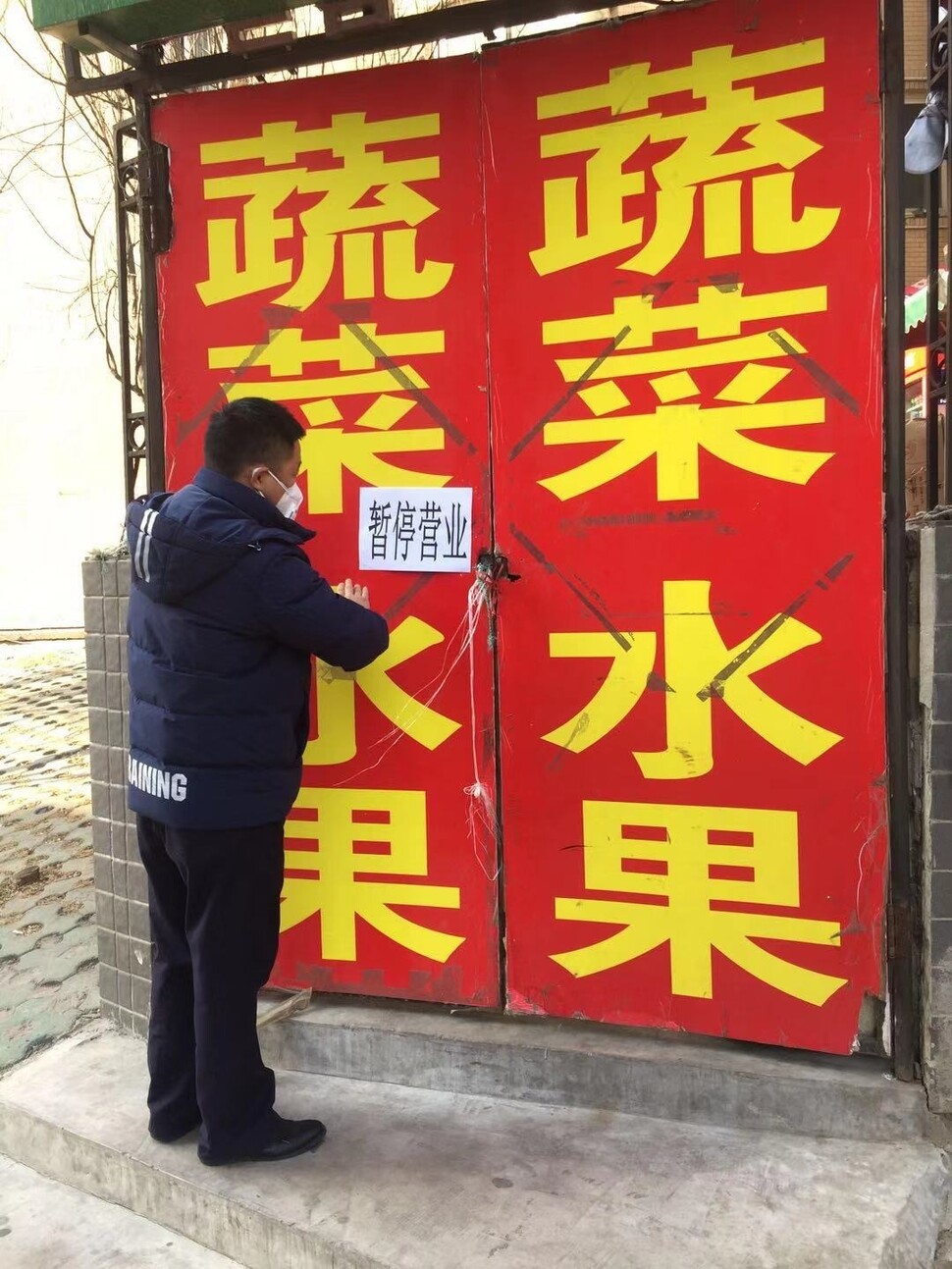 아파트는 입구 하나를 남겨두고 모조리 폐쇄됐다.