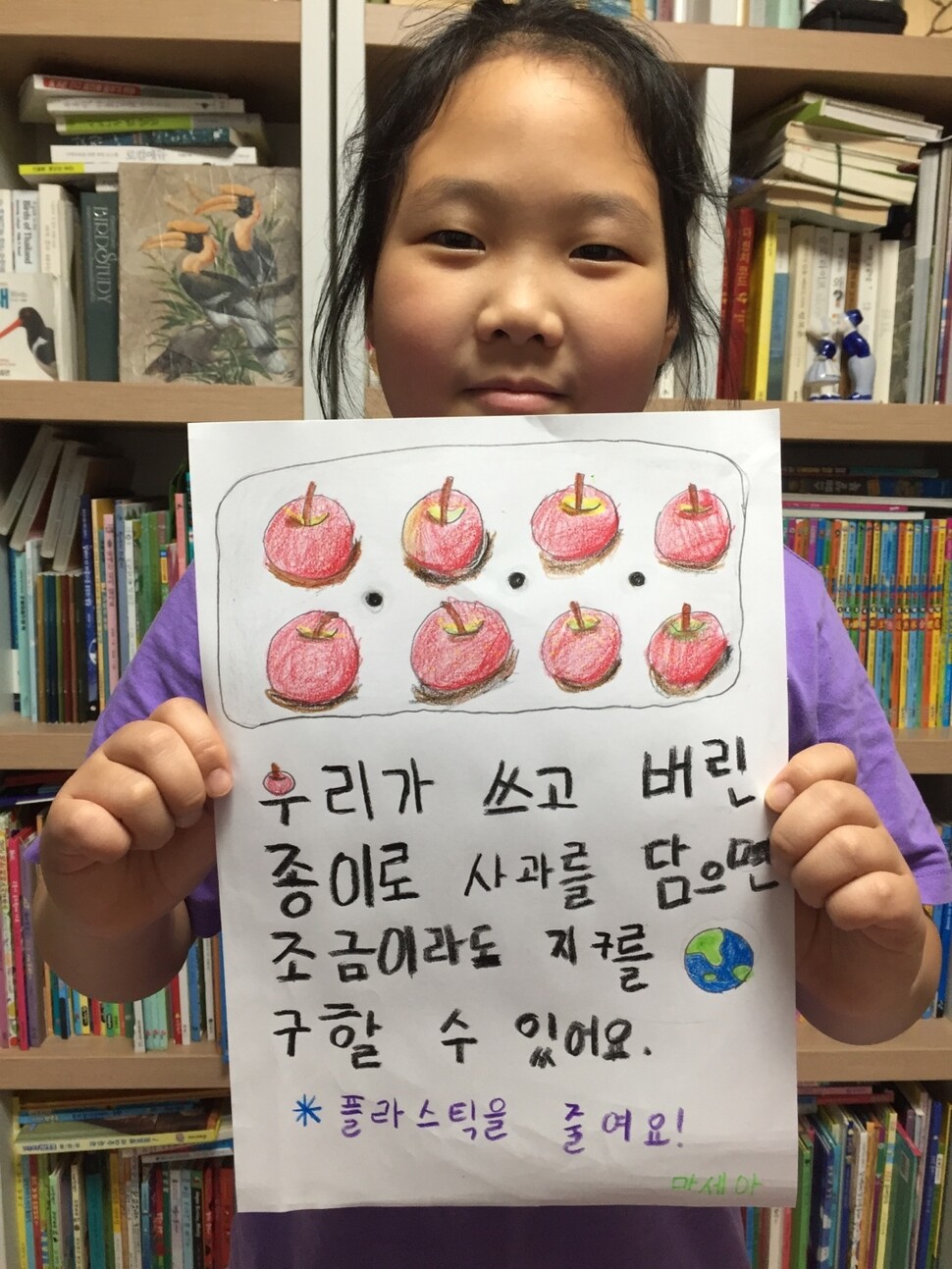 경남 함양의 마세아(10)양은 동·식물에 관심이 많고 숲에서 자주 놉니다. 부모님을 따라 새를 보러 다니며 환경을 사랑하는 마음을 키워갑니다. 초록우산어린이재단 제공