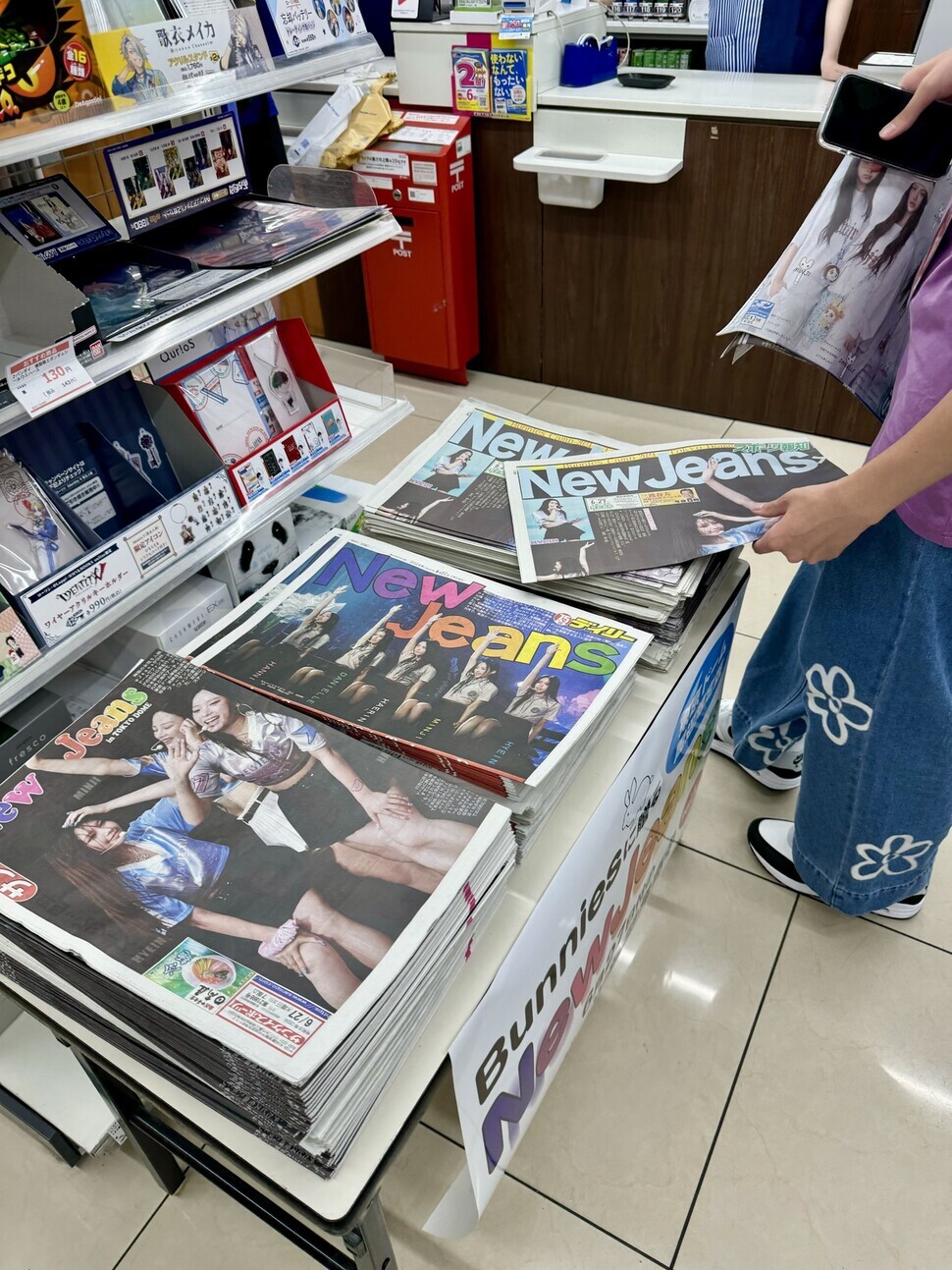 A convenience store near the Tokyo Dome, where NewJeans held their fan meeting, sells newspapers with NewJeans on the front page on June 27, 2024. (Suh Jung-min/Hankyoreh)