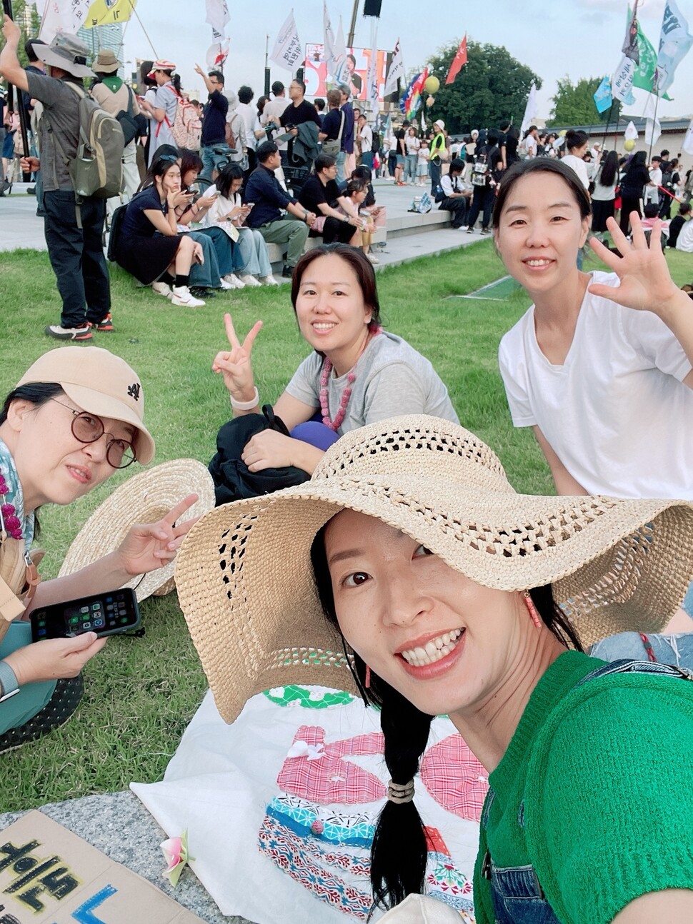 기후정의행진에 함께 참가한 퇴비클럽 동지들.