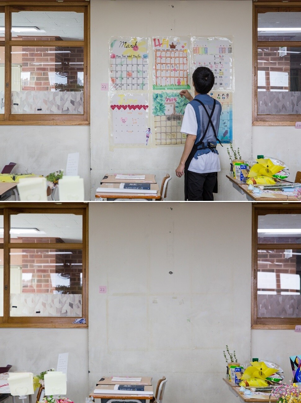 교실 한쪽 벽에 2년 전 학생들이 만들어 붙여놓은 2014년 1학기 달력을 떼어내기 전후 모습.