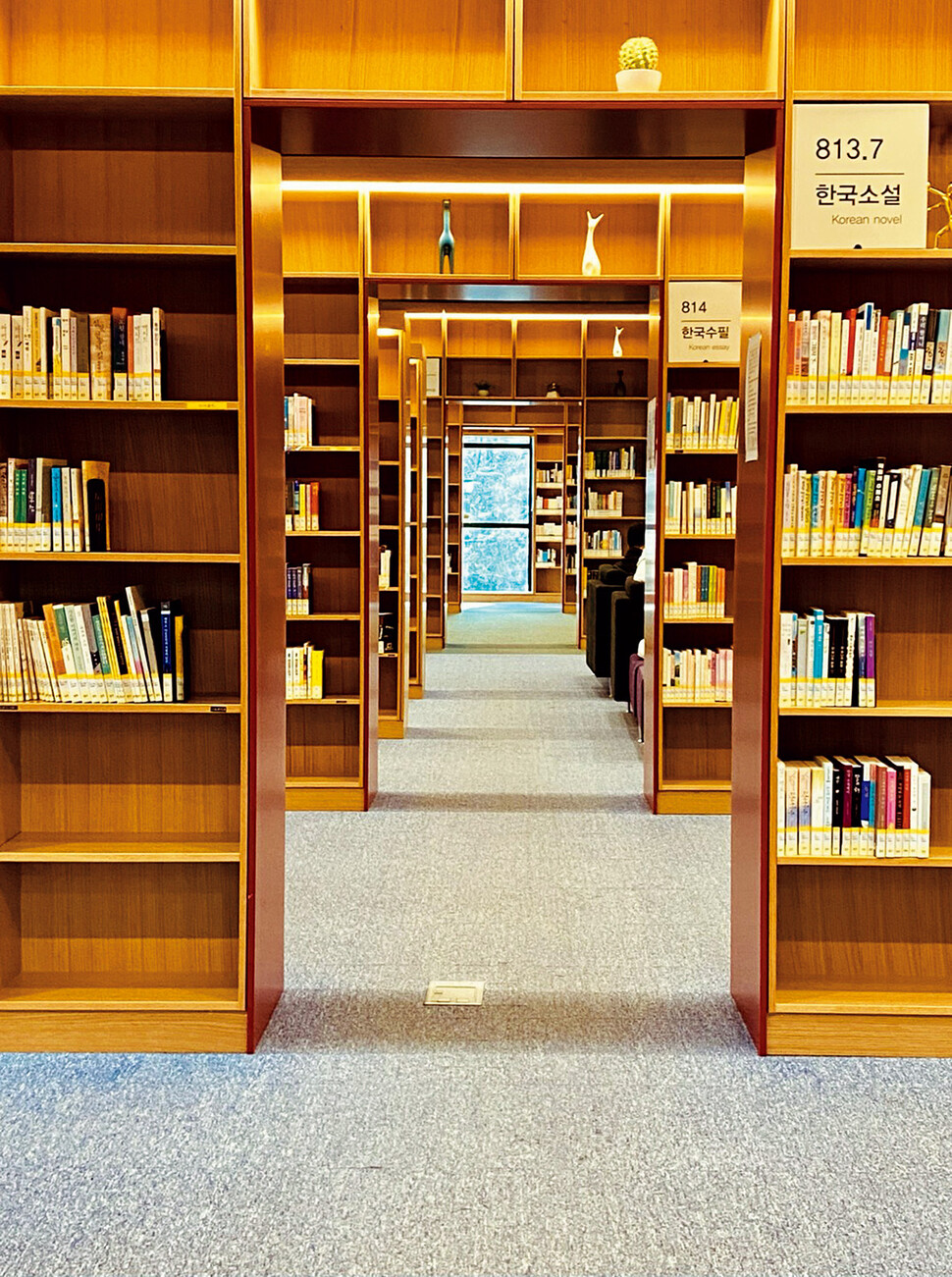 예전에 출간된 번역서들을 읽기 위해 즐겨 찾는 동네 시립도서관.
