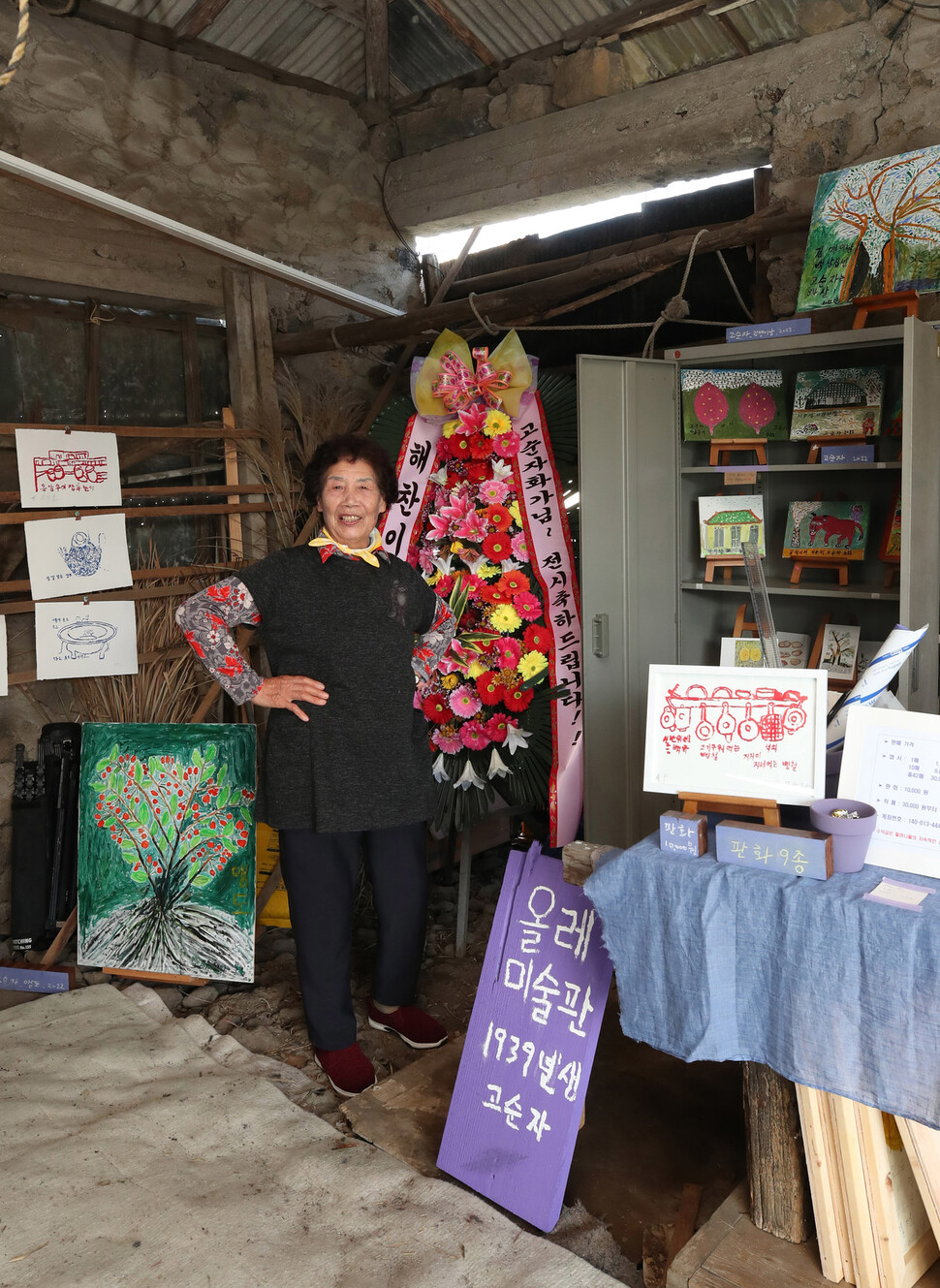 고순자 할망(84)이 자신의 집 고팡(창고)에 문을 연 올레미술관에서 멋지게 포즈를 잡고 있다. 백소아 기자 thanks@hani.co.kr