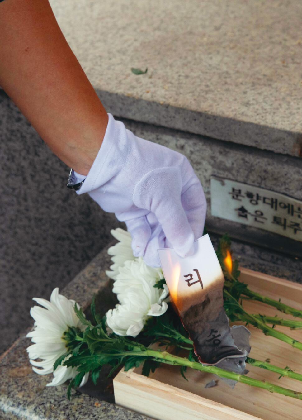 2021년 7월 경기도 고양시 서울시립승화원에서 무연고 사망자의 공영장례가 치러지고 있다.