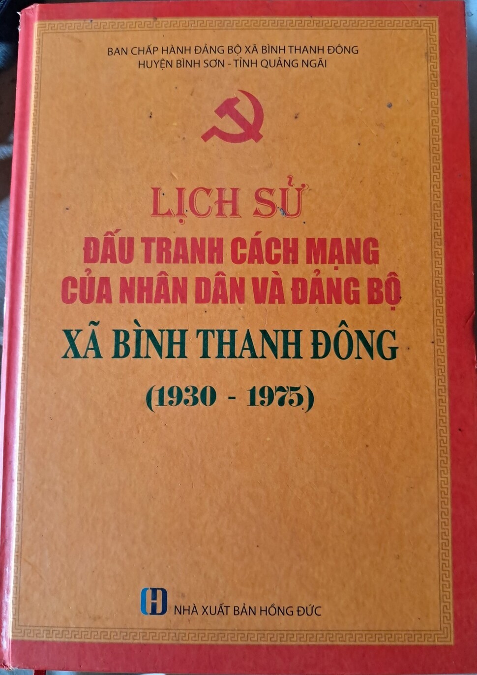 A book co-authored by Le Van Hien on the history of the party and the people of Bình Thanh.