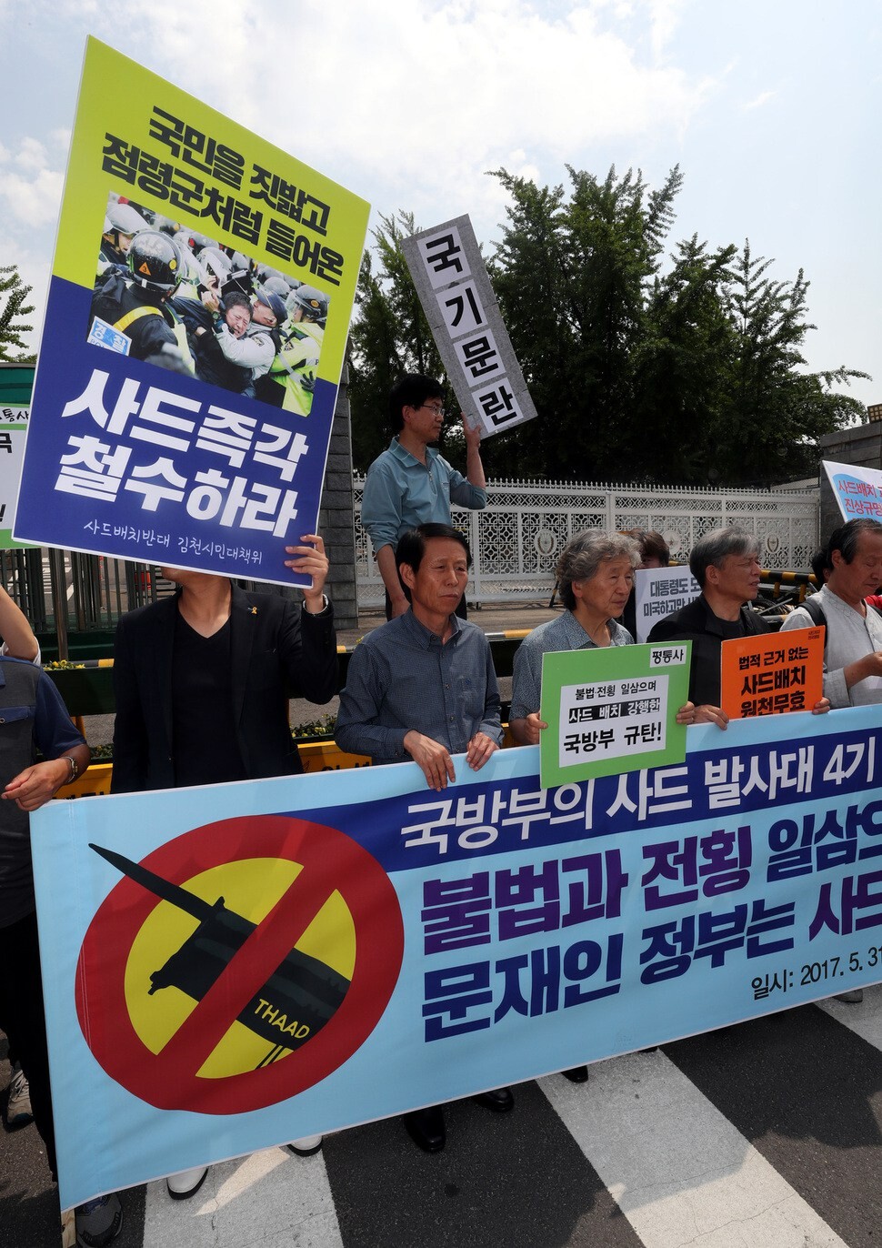 Members of civic groups hold a press conference condemning the Ministry of National Defense’s omission of the deployment four additional THAAD launchers in its briefing and calling for a thorough investigation into the case