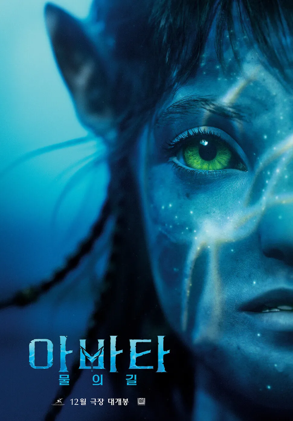 '초당 48프레임' 바다 휘젓는 고래…“극장 가서 봐야죠”