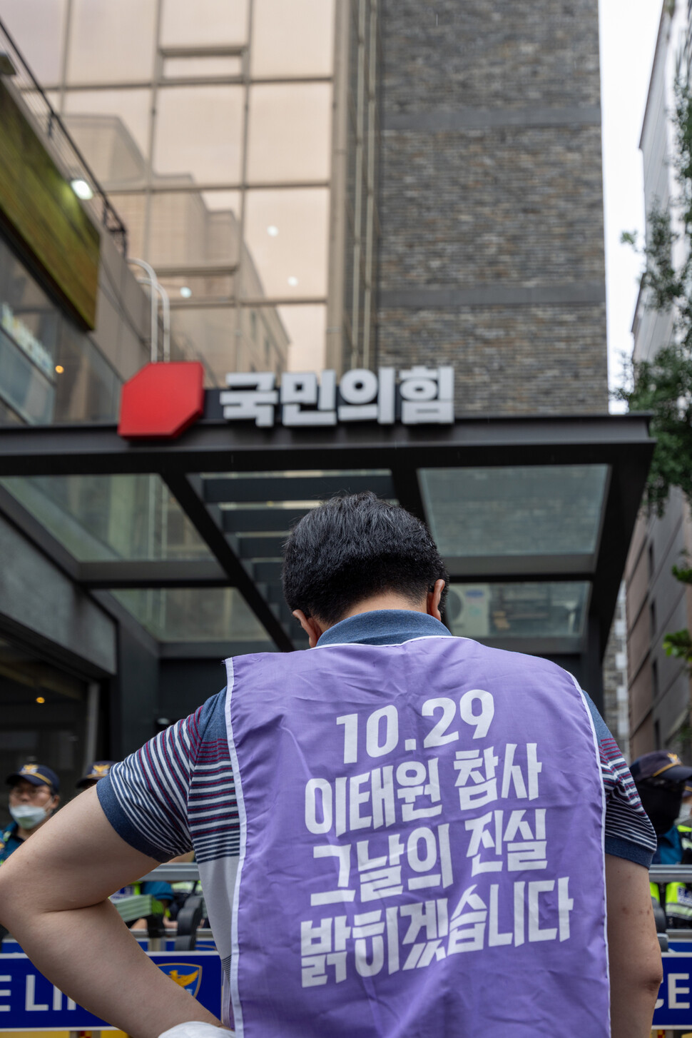 행진 참가자들이 6월26일 이태원참사 특별법 패스트트랙 지정에 반대하는 국민의힘 서울 여의도동 당사 앞에 멈춰 섰다.