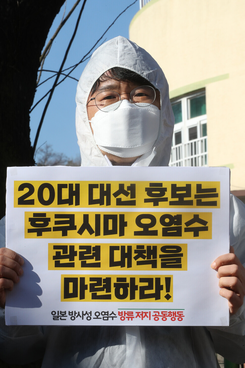 One person present at the press conferences holds up a sign that reads: “Candidates for president! Put forward plans for dealing with contaminated water from Fukushima!” (Kim Tae-hyeong/The Hankyoreh)