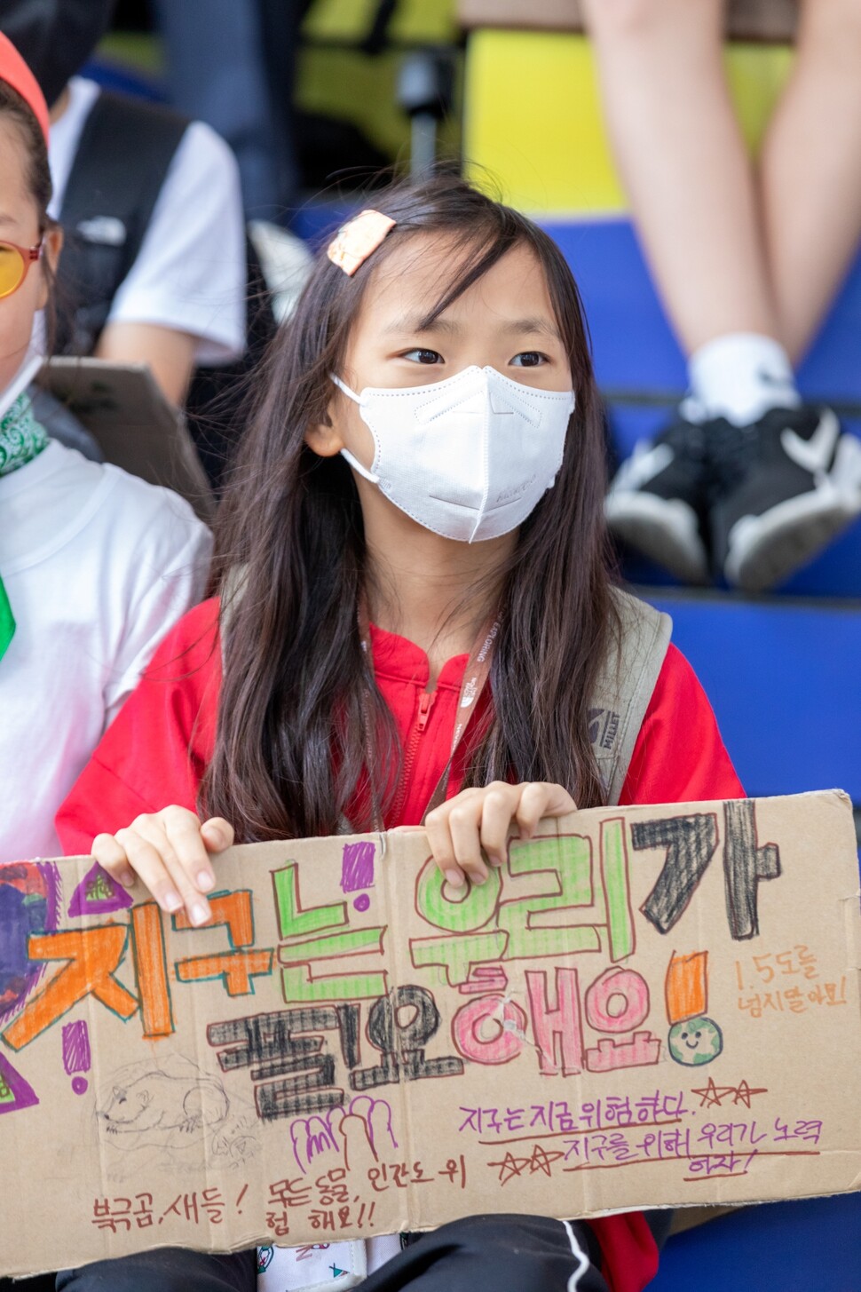 청소년기후행동이 9월23일 서울 용산역 광장에서 진행한 ‘기후파업’에 참가한 미래세대들.