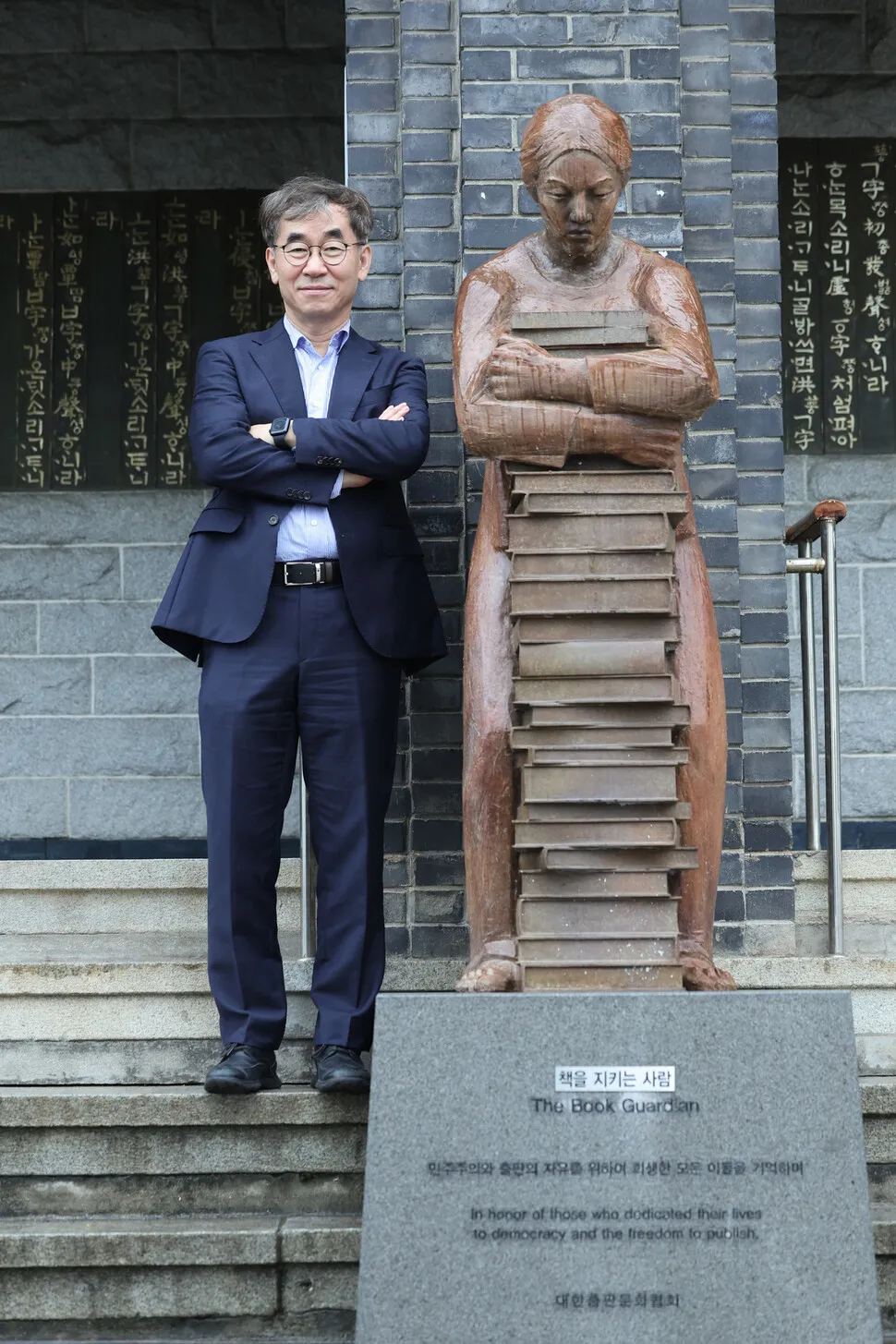 서울도서전 무대도 뒤바꾼 ‘김건희 스타일’ [.txt]