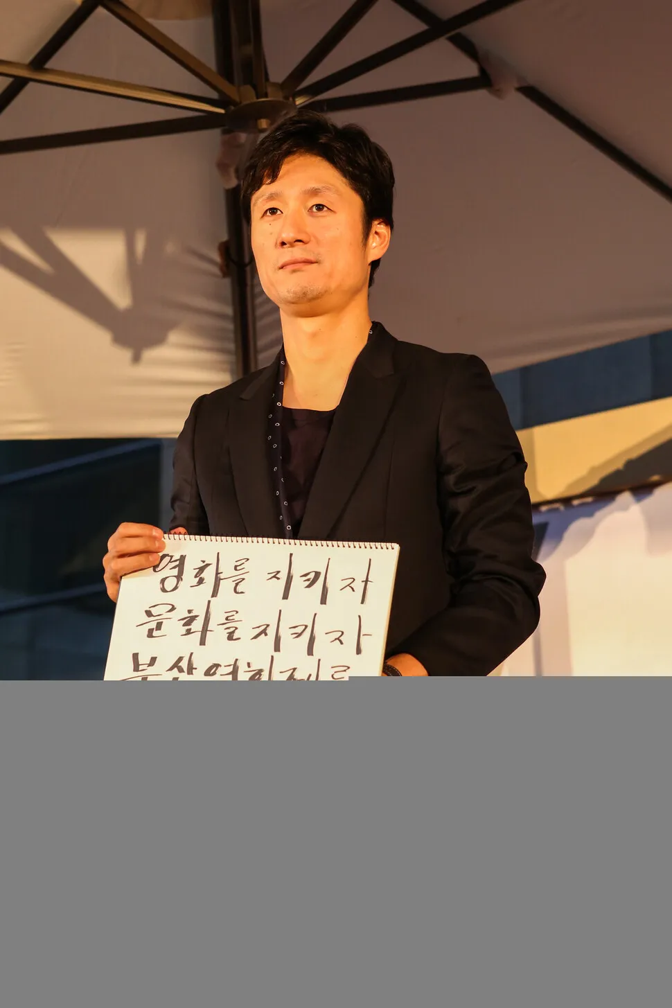 영화 파티장도 바꾼 김영란법 “여기 공직자 있나요?”