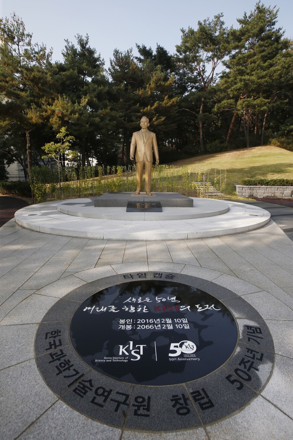  North Gyeongsang Province depicts Park Chung-hee as a young boy