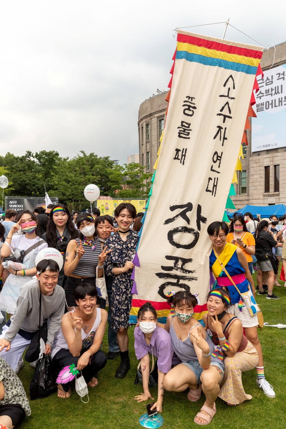 서울퀴어문화축제 단골 출연진인 소수자연대 풍물패 ‘장풍’ 단원들이 한자리에 모였다.