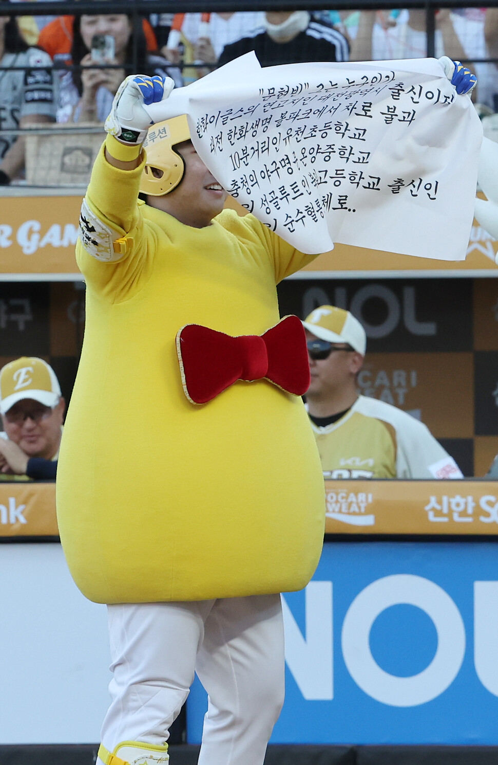 Hanwha Eagles Moon Hyun -bin is appearing in the 2025 Shinhan SOL Bank KBO All -Star Game held at the Hanwha Life Ball Park in Daejeon on the 12th. Yonhap News